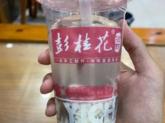 米酒凉虾-彭桂花凉虾(致祥路店)