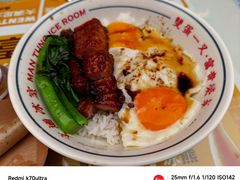 -文通冰室(东方宝泰店)