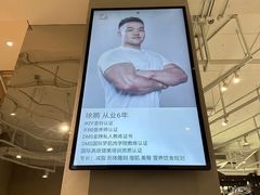 -mYSTEPS健身运动馆(古北店)