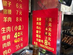 -王记西鎮电烤肉(汶上路店)