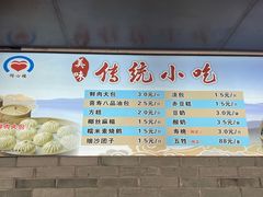 -同心楼(解放北路店)