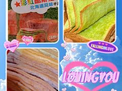 -早安巴黎(四季坊店)