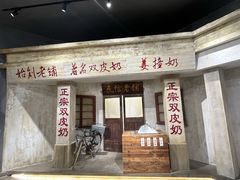 -民信老铺(华盖路店)