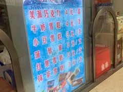 -康乐(滨江道店)