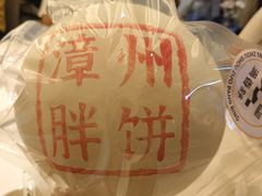 -满香舒·漳州小馆(大唐店)