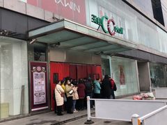 -天虹购物中心(石路店)