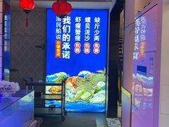 -渔民船说·北塘海鲜·天津菜·海肠捞饭(北塘古镇店)