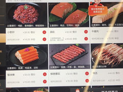 -海底捞火锅(宜欣城店)