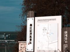 -梅州天地人花园酒店(梅县人民广场店)