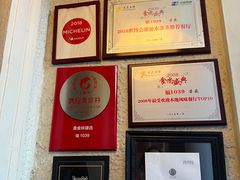 -福1039(愚园路店)