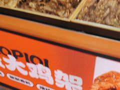 -爆脾气生炸鸡架(通州万达店)