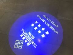 -北京国宾酒店
