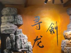 -黑森灵·实景沉浸式剧场·团建