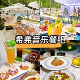 ??三亚美食攻略合集｜一篇带你吃遍整个三亚～