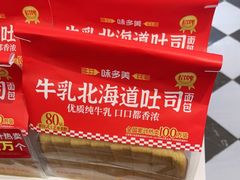 -味多美蛋糕(苏州街地铁店)