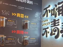 -木屋烧烤(龙岗龙城万科里店)