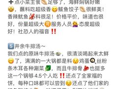 -巧克力渔家.小船海鲜家常菜(万平口店)