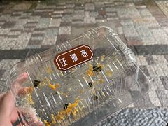 -汪保来(杭州解放路店)