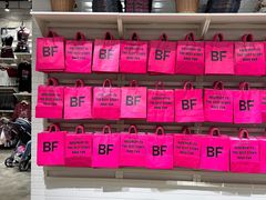 -BASEMENT FG (成都太古里店)