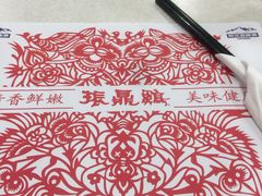 -振鼎鸡(福州路店)