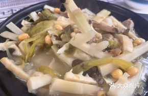 Bitter Bamboo Shoot Stew