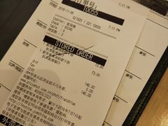 账单-必胜客(新海上世界店)