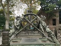 -紫金山天文台