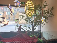 -单家老院·院子里的青岛菜(沙子口店)