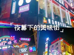 -万佳广场(台东店)