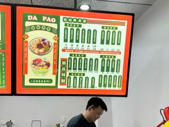 -大炮糯米凉虾(南坪后堡店)