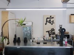 -麻雀咖啡SPARROW COFFEE(十全街店)