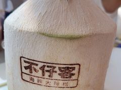 -不仔客海鲜烧烤270度海景餐厅(大东海店)