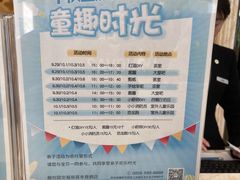 -廊坊固安福朋喜来登酒店