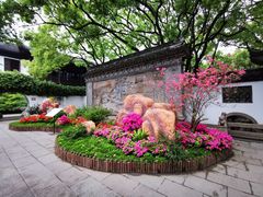 -上海醉白池公园