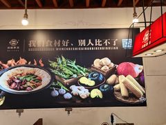 -灶座小锅烀饼·铁锅炖(道里店)