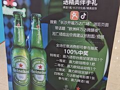 -万达广场(长沙开福店)