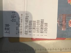 -避风塘(百联东郊店)