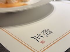 -觀芷隐轩