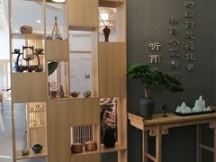 -听雨小筑茶舍(观音桥·龙湖新壹街店)