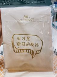 -英氏婴幼装专卖(第一百货商业中心店)
