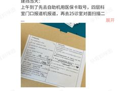 -首都医科大学附属北京友谊医院(西城院区)