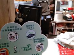 -肯德基(宝利丰店)