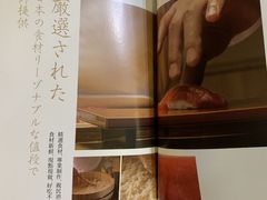 -Tuna maki寿司(苏州大悦城店)