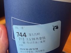 -瑞幸咖啡(大连罗斯福广场一层店)