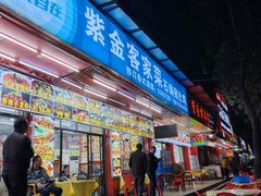 -紫金客家菜·石锅猪肚鸡(十年店)