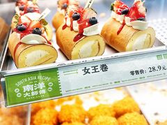 -南洋大师傅(长楹天街店)