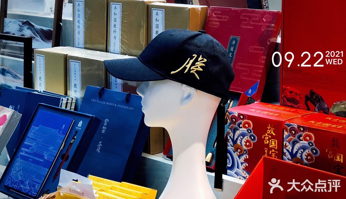 浓浓书香气的阅外滩