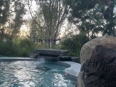 -清河半岛温泉度假酒店