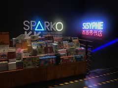 -西西弗书店&矢量咖啡(万象城店)