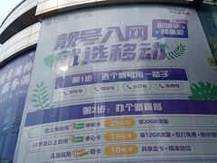 -中国移动通信集团上海有限公司